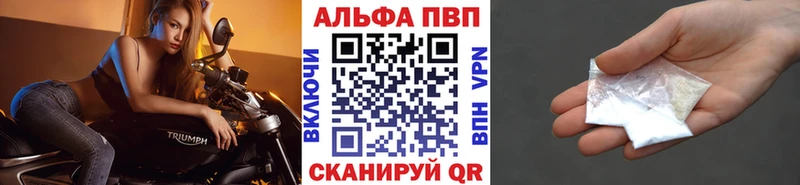сколько стоит  Злынка  Alfa_PVP мука 