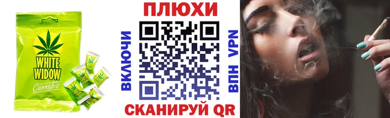 Еда ТГК марихуана  купить   Злынка 