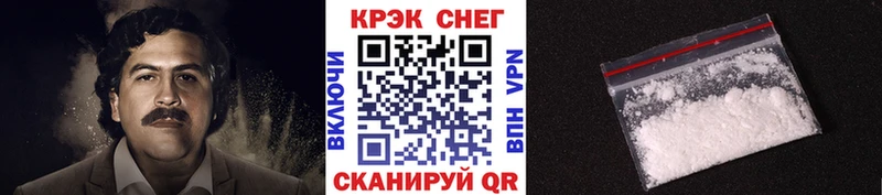 КОКАИН 99%  где найти   маркетплейс формула  Злынка 