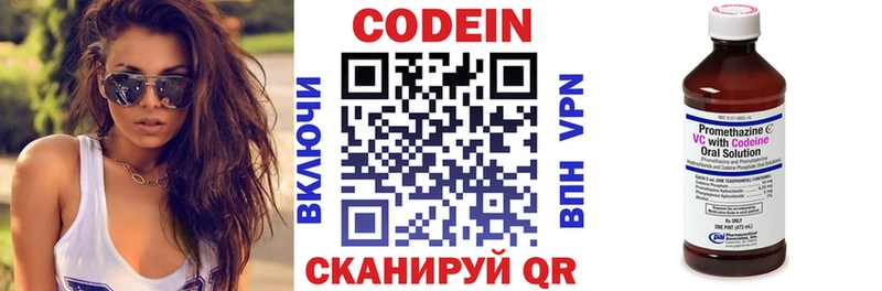 hydra ссылки  Злынка  Кодеиновый сироп Lean Purple Drank 