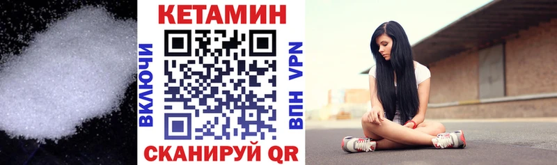 продажа наркотиков  Злынка  КЕТАМИН VHQ 
