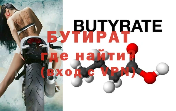 стаф Вязьма