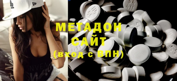 ECSTASY Володарск