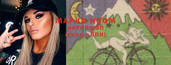 стафф Вязники