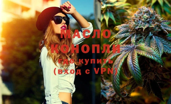 прущая мука Волоколамск