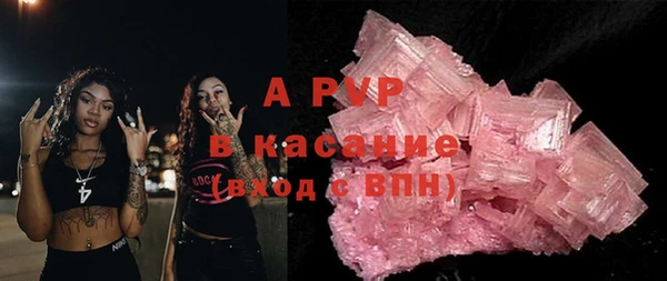 apvp Волосово