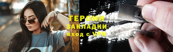 ECSTASY Володарск
