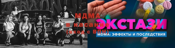 прущая мука Волоколамск