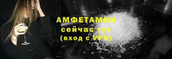 ECSTASY Володарск