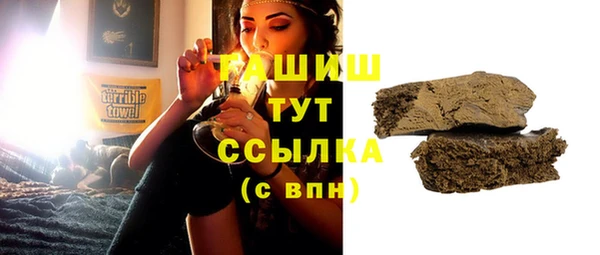стафф Вязники
