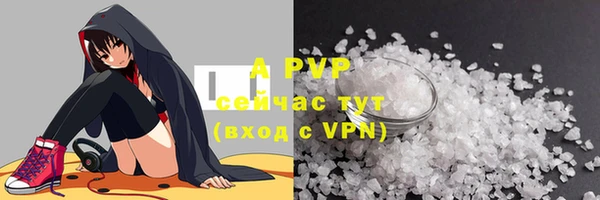 метамфетамин Вяземский