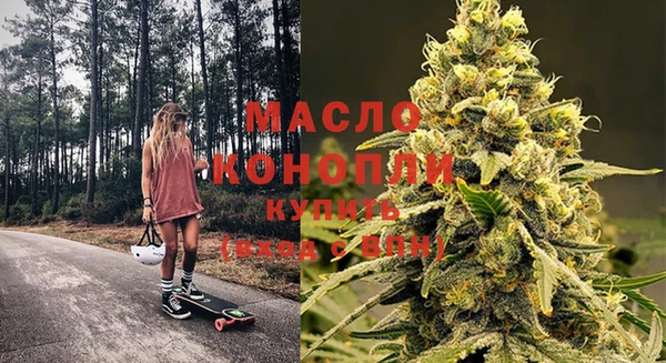 ECSTASY Володарск