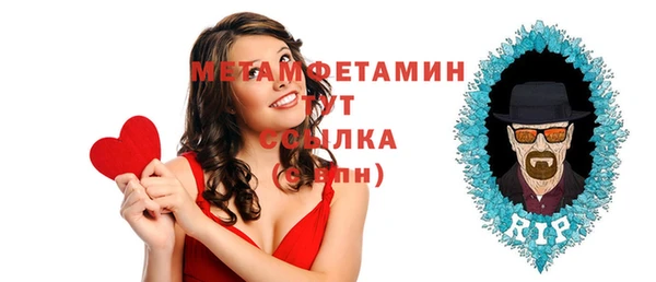 стафф Вязники