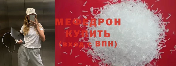 метамфетамин Вяземский