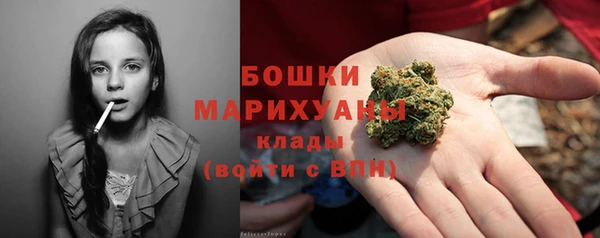 метамфетамин Вяземский