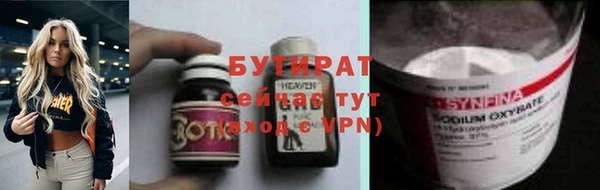 apvp Волосово