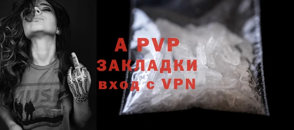 apvp Волосово