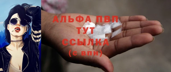 apvp Волосово