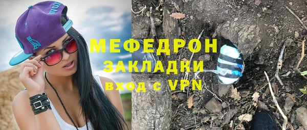 стафф Вязники