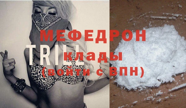 прущая мука Волоколамск