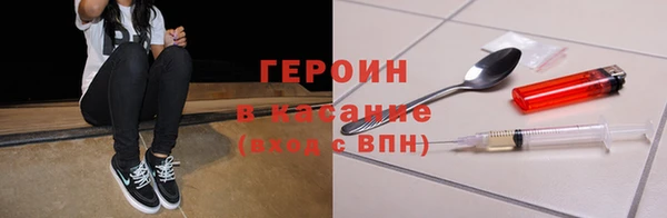 стаф Вязьма