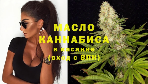 ECSTASY Володарск