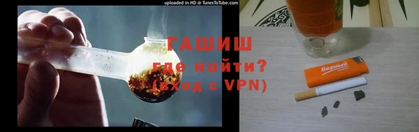 прущая мука Волоколамск
