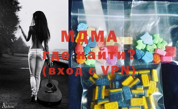 стаф Вязьма
