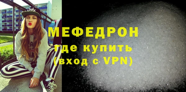 прущая мука Волоколамск
