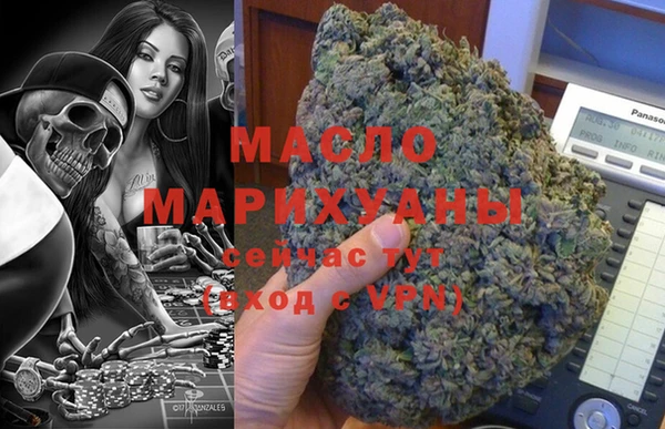 прущая мука Волоколамск