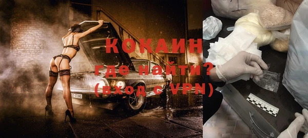 стафф Вязники