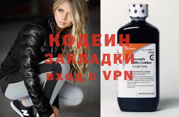 прущая мука Волоколамск