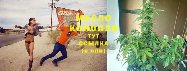 метамфетамин Вяземский