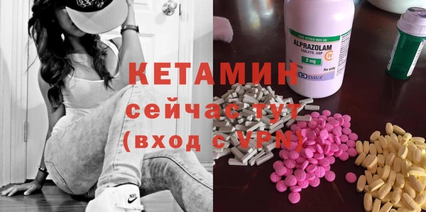 стафф Вязники