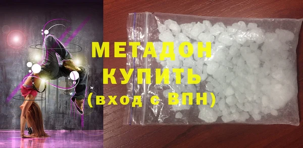 метамфетамин Вяземский