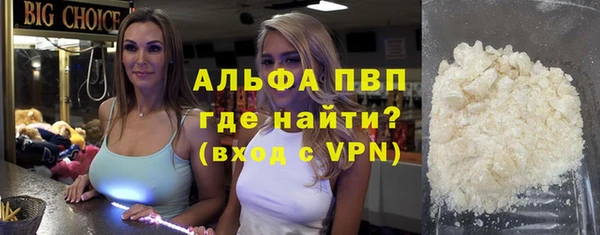 прущая мука Волоколамск