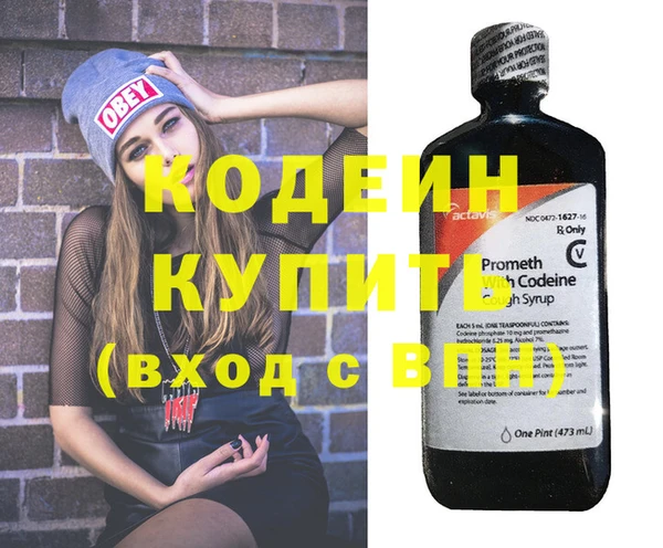прущая мука Волоколамск
