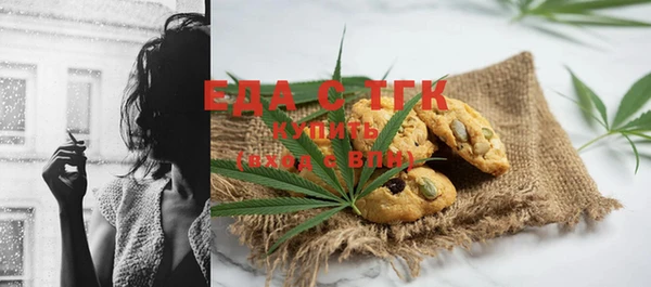стафф Вязники