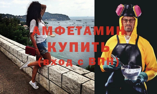 стафф Вязники