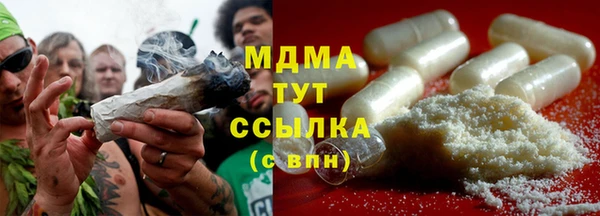 ECSTASY Володарск