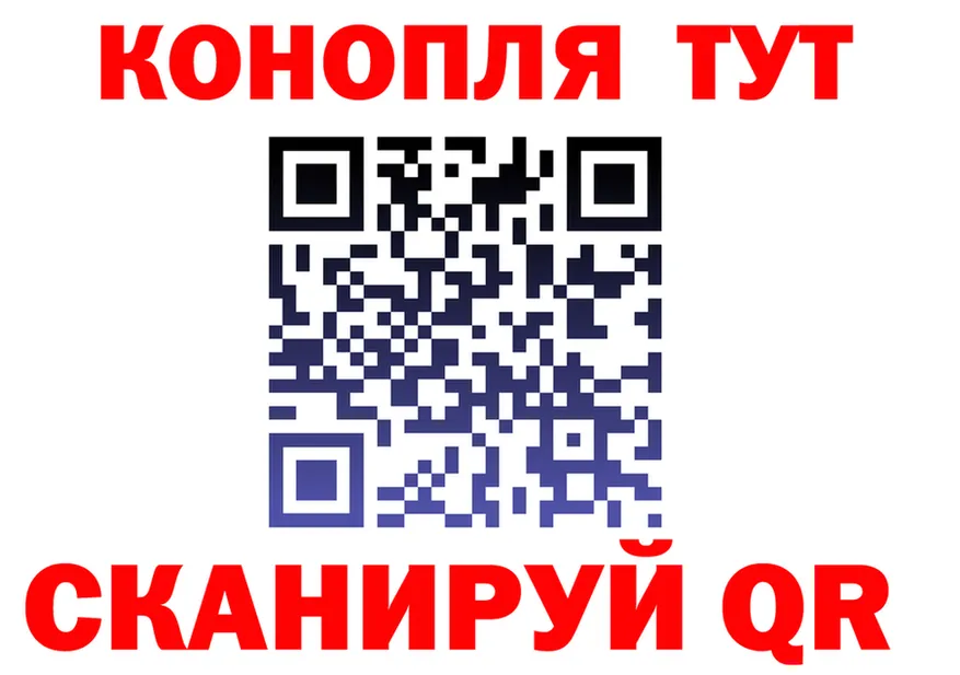 Как найти закладки?  формула Злынка