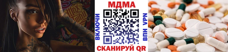 MDMA VHQ  MEGA зеркало  Злынка  хочу  