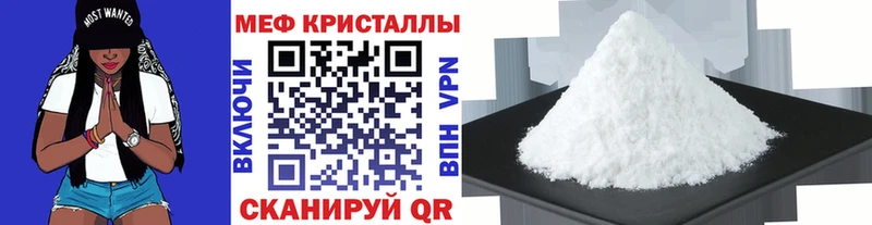 Мефедрон мука  гидра ссылка  Злынка 