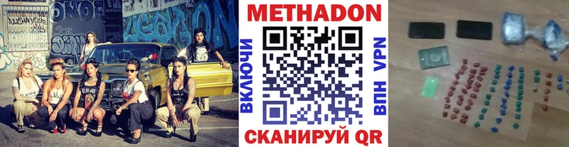 МЕТАДОН methadone ОМГ ОМГ сайт Злынка