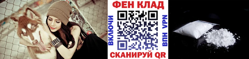 как найти наркотики  Злынка  кракен ссылки  Метамфетамин мет 