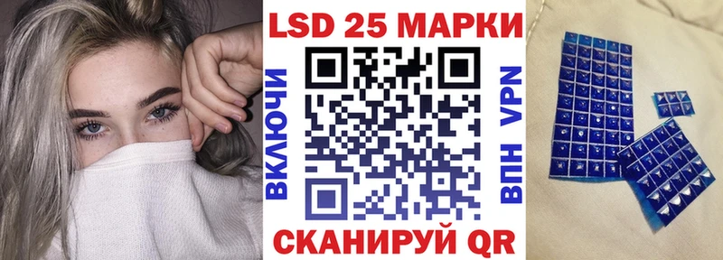 Наркотические марки 1500мкг  Злынка 