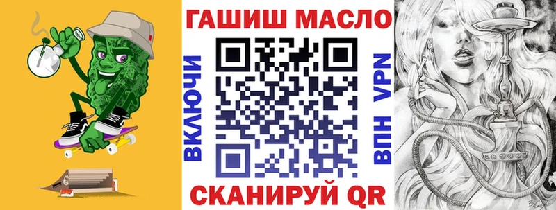 ТГК вейп с тгк  наркотики  Злынка 
